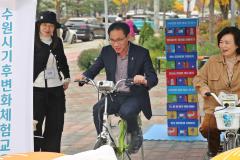 장안구 어린이집 그린리더 운동2번 사진